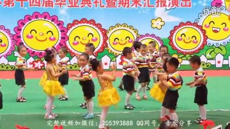 柯桥幼儿园小小班