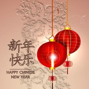喜庆中国春节新年快乐元旦海报祝福语灯笼设计素材(30)