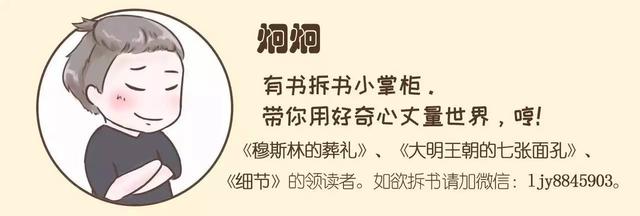 父母偏心是什么样的体验