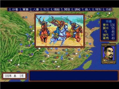 三国故事游戏风格图