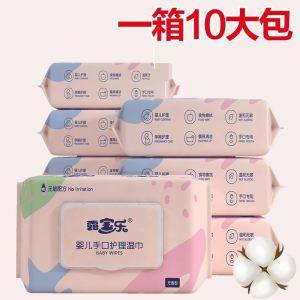 宝宝可以用湿纸巾擦身体吗