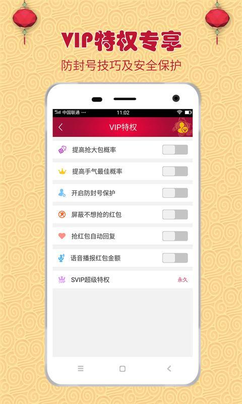 红包快手v4.0.7