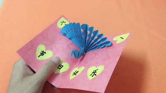 简单的立体贺卡步骤图