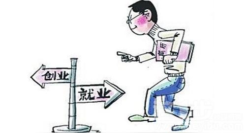 那么还是先去上班积累吧,也许你想创业,也许你适合创业,但是不是现在