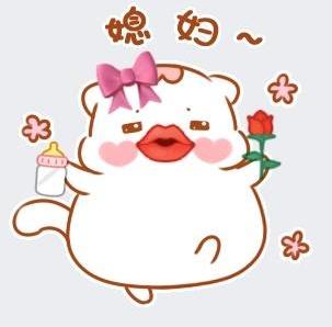 你们要的520表情包 
