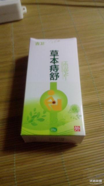 孕晚期肚皮痒怎么办?