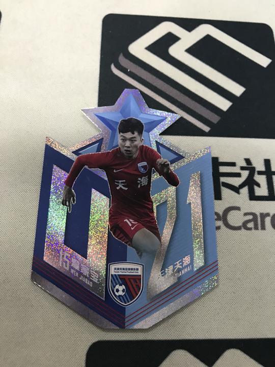 【lzk18】中体新中超系列大比例u21箱货切割新人特卡天津天海温家宝!