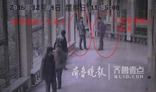 济南市民中"丢包"骗局两万多救命钱被调包成冥币