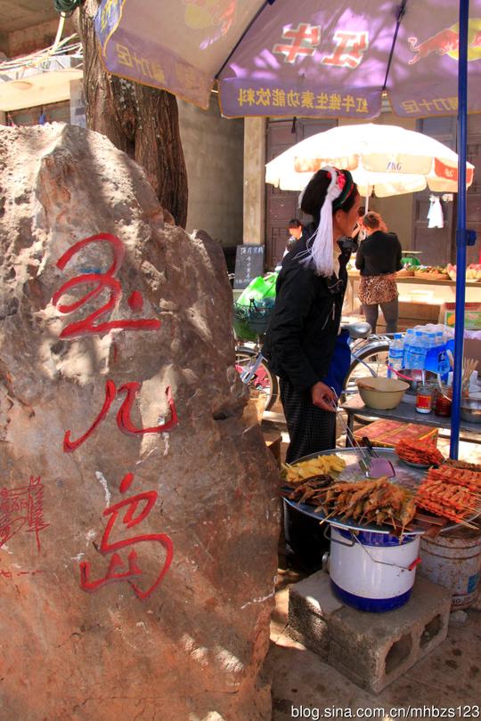 杨丽萍题词的"玉几岛"旁,白族妇女的小生意也做得红红火火.