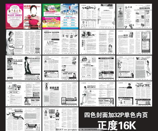 子宫里面有个硬硬的东西正常吗