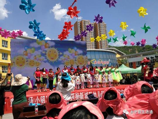 乡宁县新城区幼儿园大一班"六一"儿童节剪辑