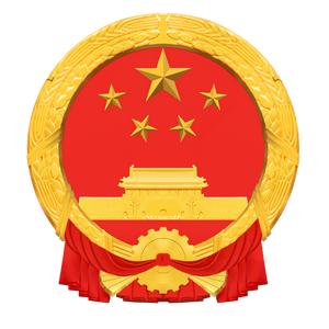 中华人民共和国国民经济和社会发展第十一个五年规划纲要