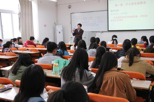 我校syb创业培训班圆满落幕河南财经政法大学首页