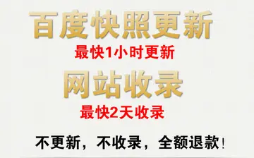 伪原创被抄袭到百度怎么办 伪原创百度不收录怎么办
