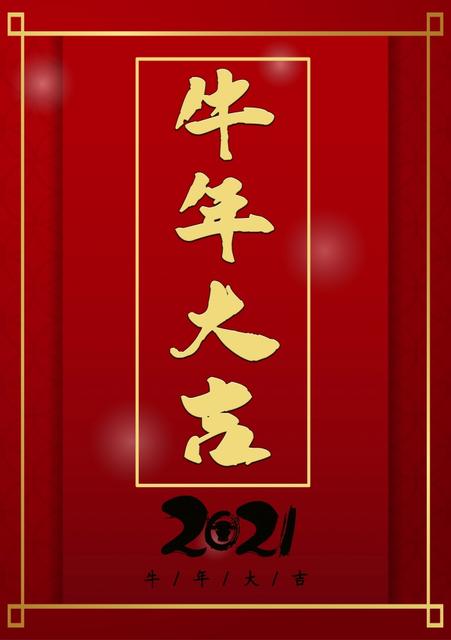 2021年牛年纪念币什么时候开始预约