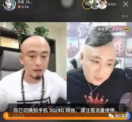 仙洋回归希望渺茫!半阳聊被封杀网红:只有天佑唯一认识到错误.