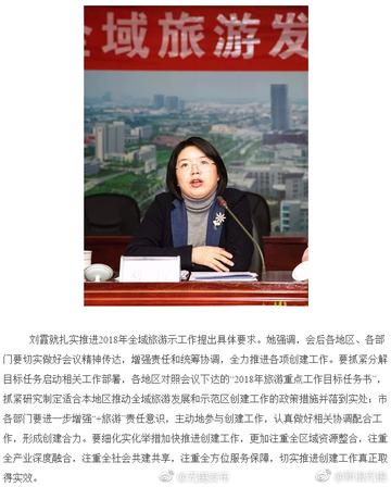 无锡市吴国新的长尾关键词有什么