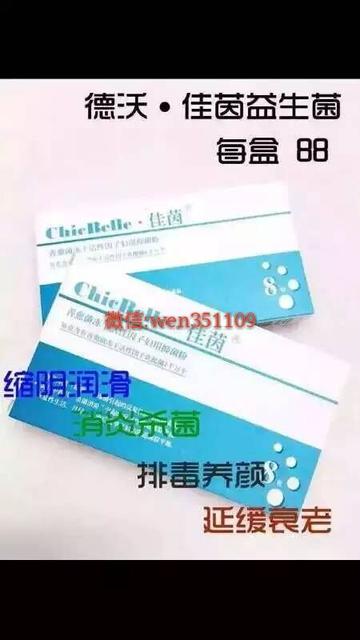 新生儿吃益生菌有副作用吗