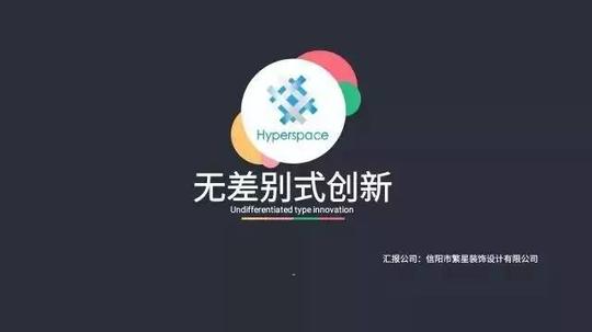 来源:沈阳师范大学撰稿人:赵书晨9信阳学院5月11