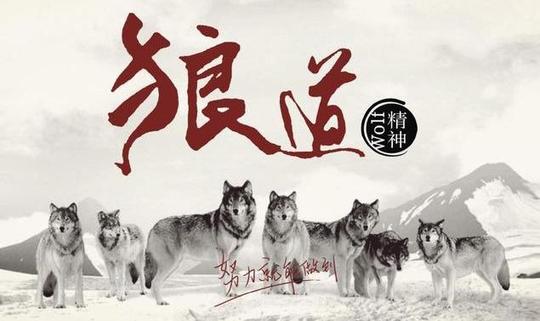 高明老板,就让员工背下这10句话