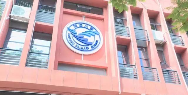 开学第一天家长对孩子的寄语