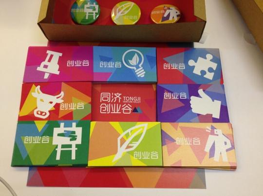 同济创业谷商标注册成功-同济大学新闻网