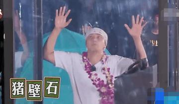 极限挑战罗志祥表情包