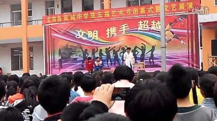 定陶县南城中学第五届校园文化艺术节节目之心病2