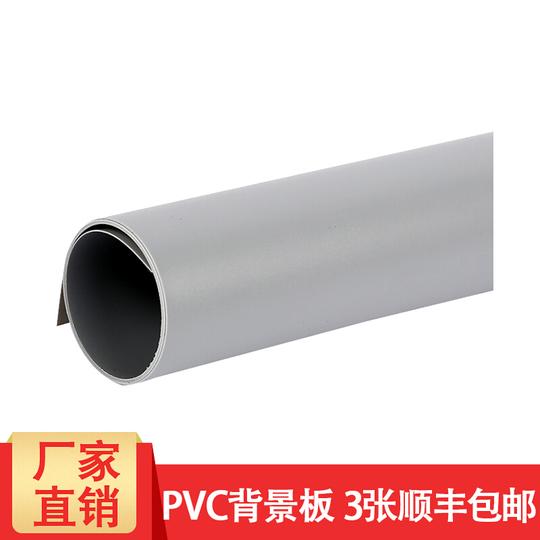 春影（cy）摄影pvc拍照背景布背景板摄影棚拍摄背景纸影楼主播证件道具灰色100x200cm