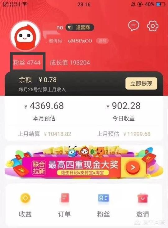 现在做生意，选择什么行业投资小且收入稳定?(图7)