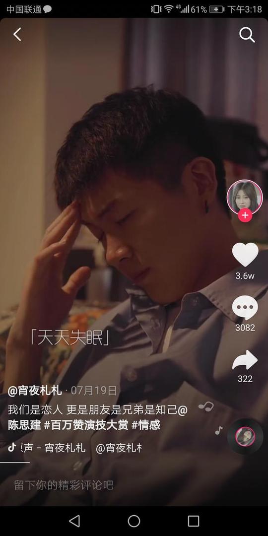 八个技巧，手把手教你，抖音标题怎么写