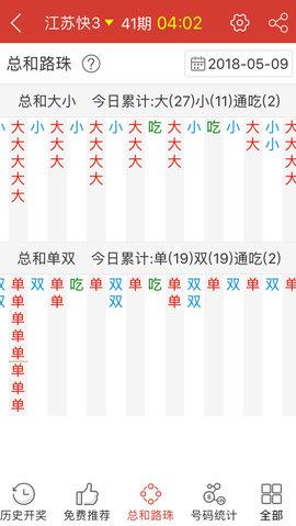 彩大哥app最新下载
