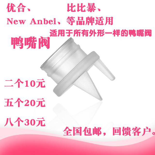 什么牌子吸奶器最好最实用