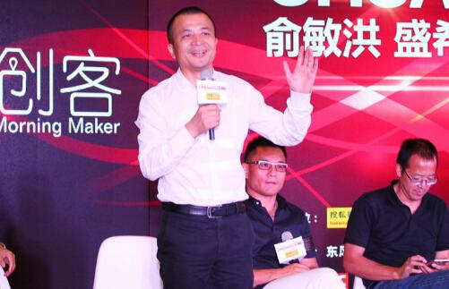 洪泰空间王胜江:对创业项目的33条干货点评