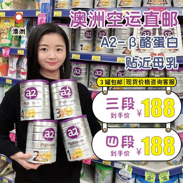 奶粉可以不按段数喝吗