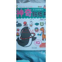 一岁以内宝宝智力开发的小游戏