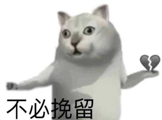搞笑表情图