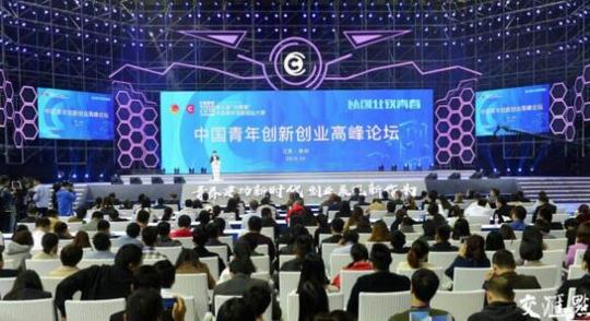 中国青年创新创业高峰论坛丨业界大咖:青年创业者,别想靠抱团取暖