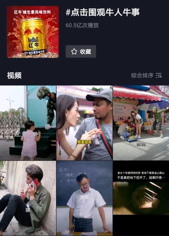 新知达人,达人崛起新时代，规模红利下达人营销正成为品牌新加速器