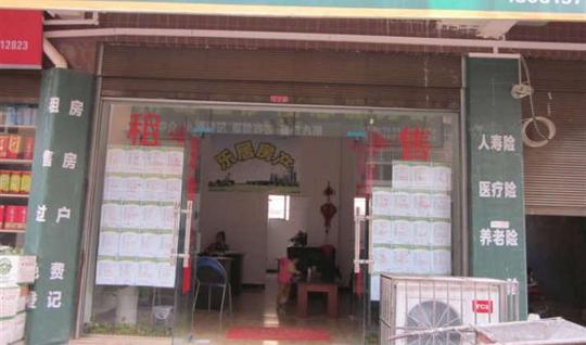 【屏山a地块吉祥小区菜市场里面适合做生意和住宿房