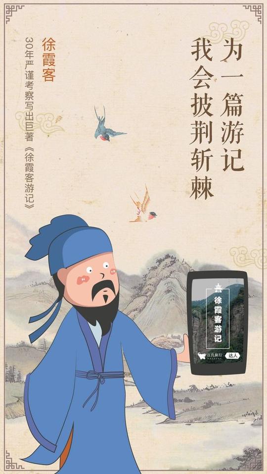 十一长假热点文案,除了写旅游还能写什么?