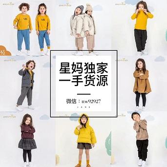 星妈一手货源带宝妈创业让你月入过万