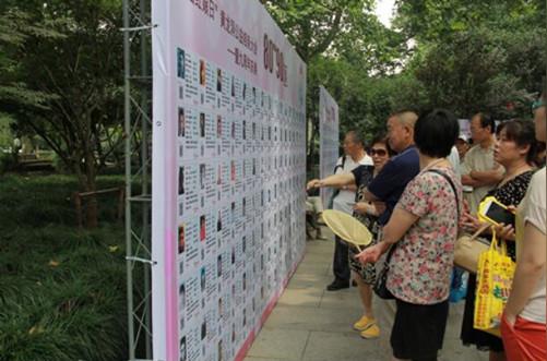 【浙江都市网】春季到黄龙来寻缘——第127届黄龙洞公益相亲会本周六