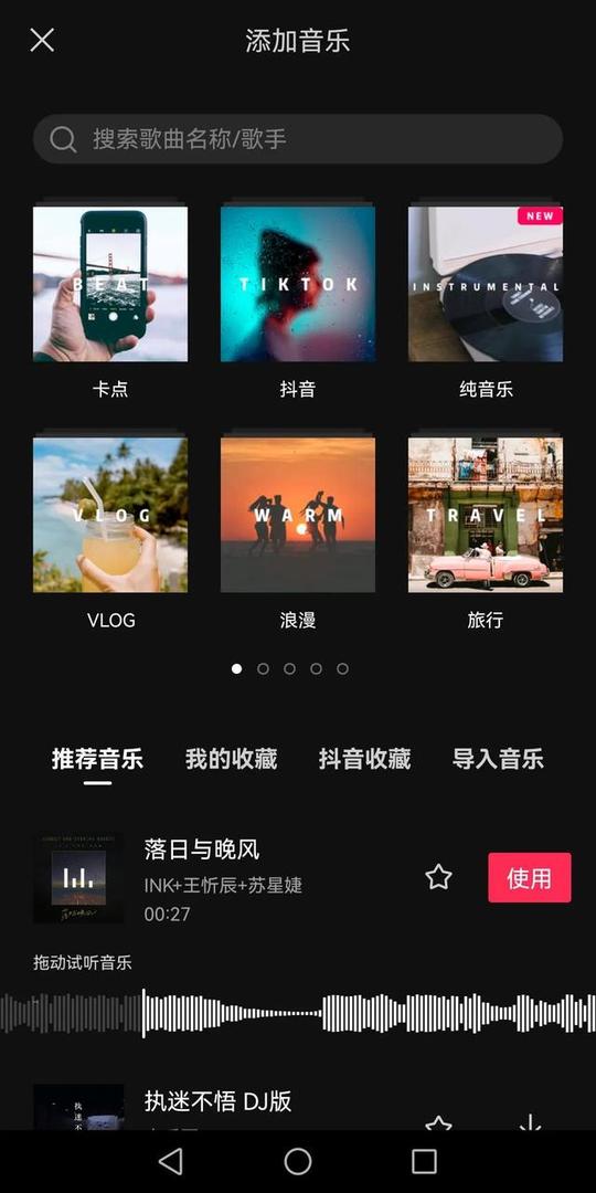 免费视频素材库影视短视频素材网