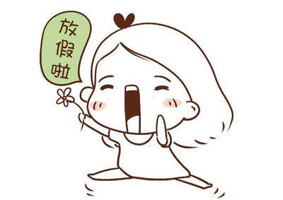 休假发朋友圈的精美句子休假发圈的优美句子朋友