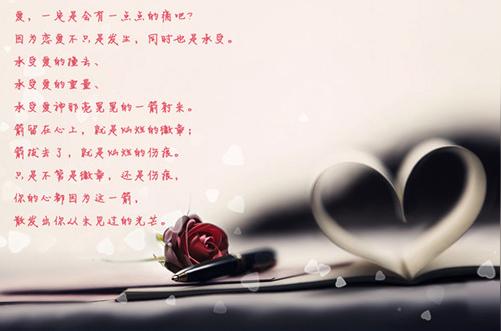 时光荏苒文字图片那一转而逝的美好时光