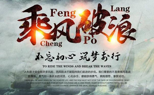 学成归来的句子,学成归来的励志句子？ 岭外音书断 碎碎语  第1张