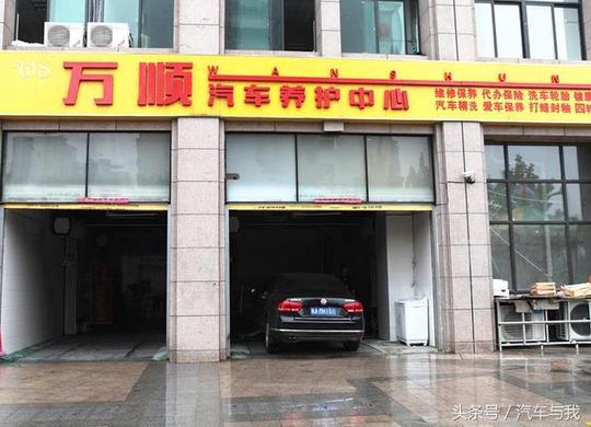 创业之星:生活就是汽修店加牛肉汤-今日头条