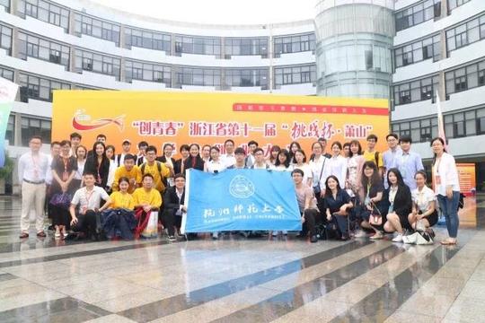 我院"丝路"课堂项目荣获省第十一届挑战杯公益创业赛铜奖
