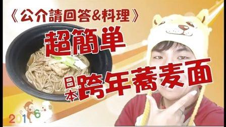 日本料理日文